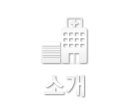 소개