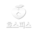 호스피스