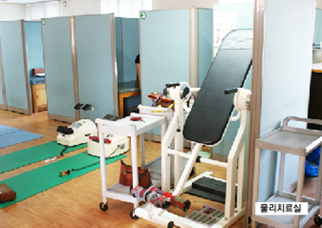 원요양병원물리치료실
